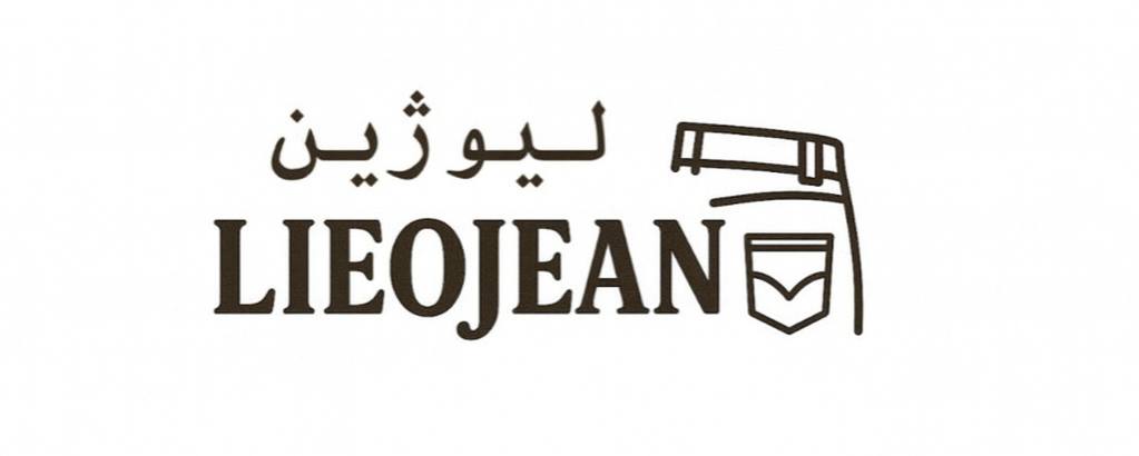 لیوژین