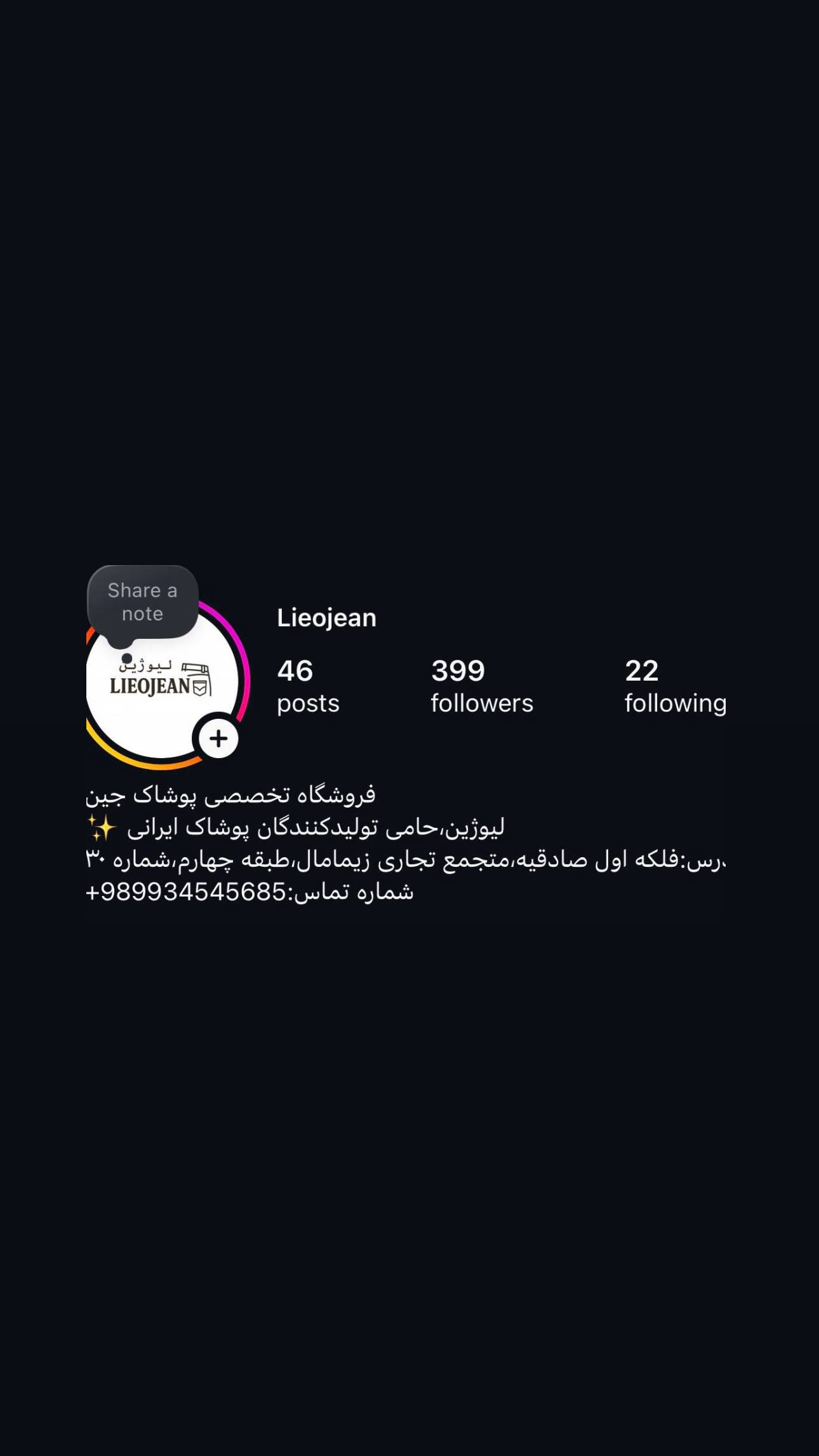 اینستاگرام ما 